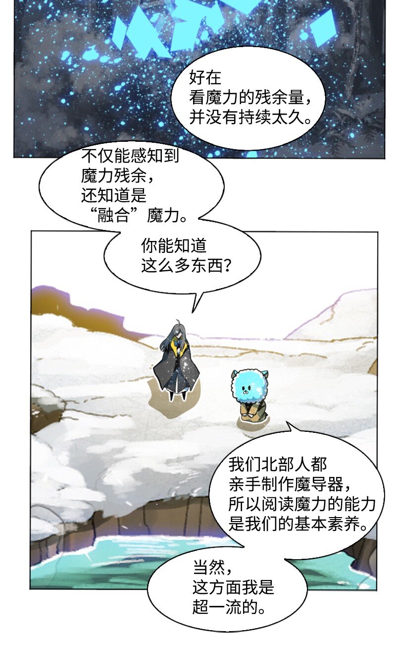 187 来真的了(1/2)-第188话