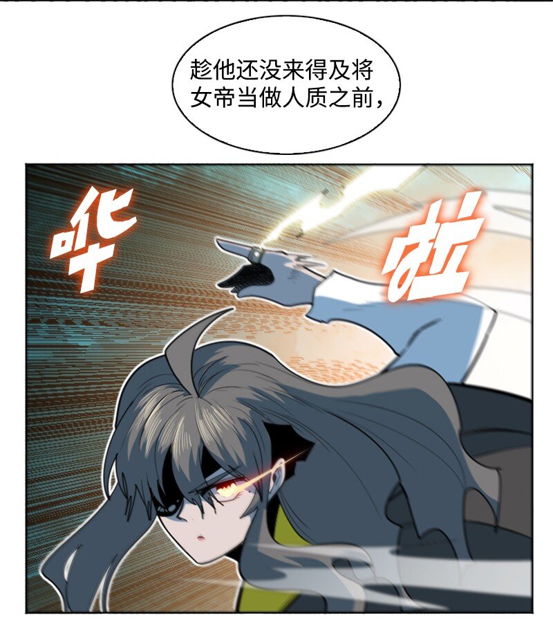 187 来真的了(1/2)-第188话