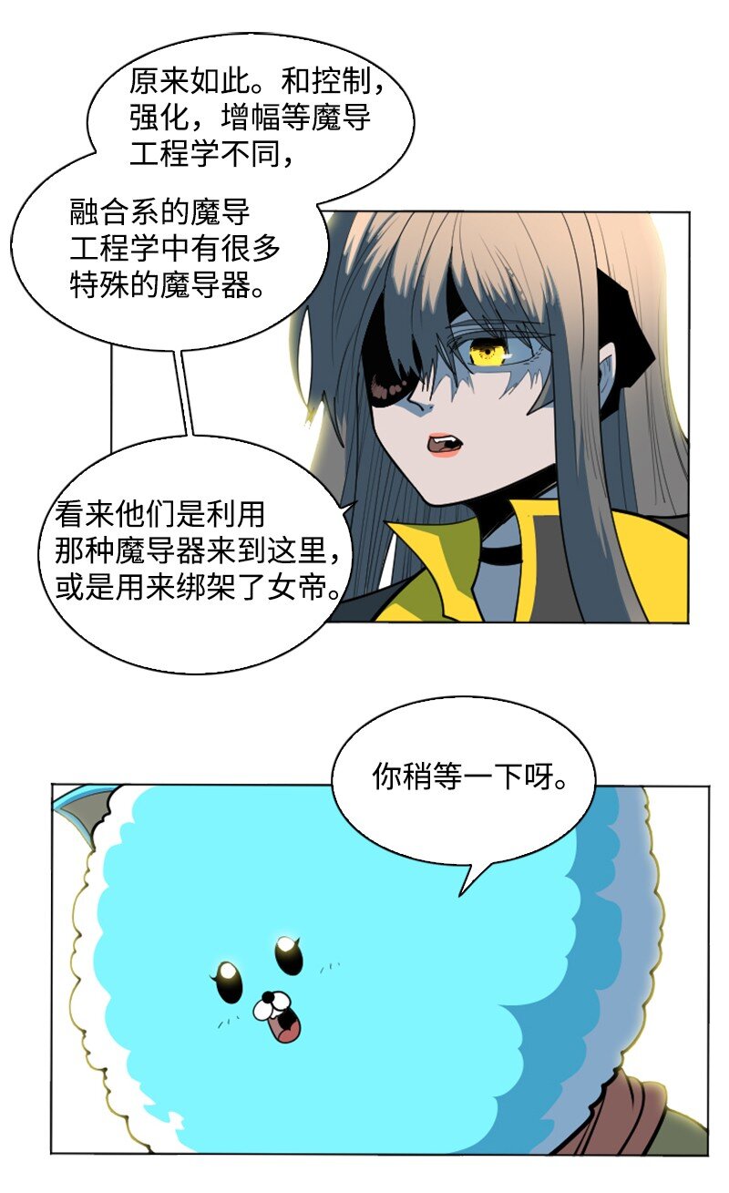 187 来真的了(1/2)-第188话