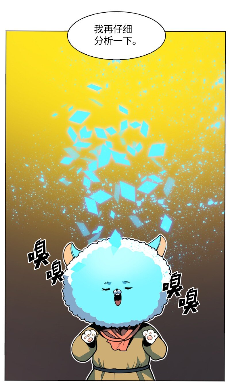 187 来真的了(1/2)-第188话