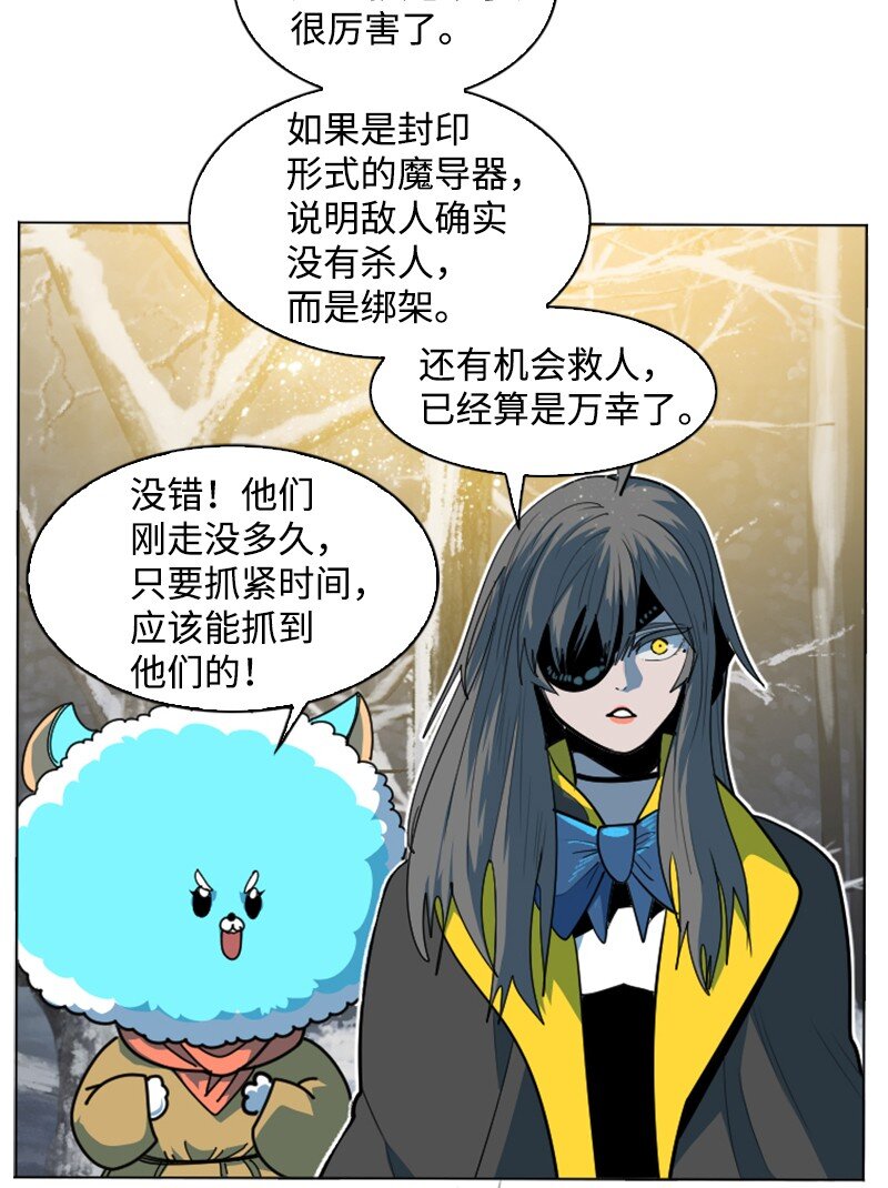 187 来真的了(1/2)-第188话