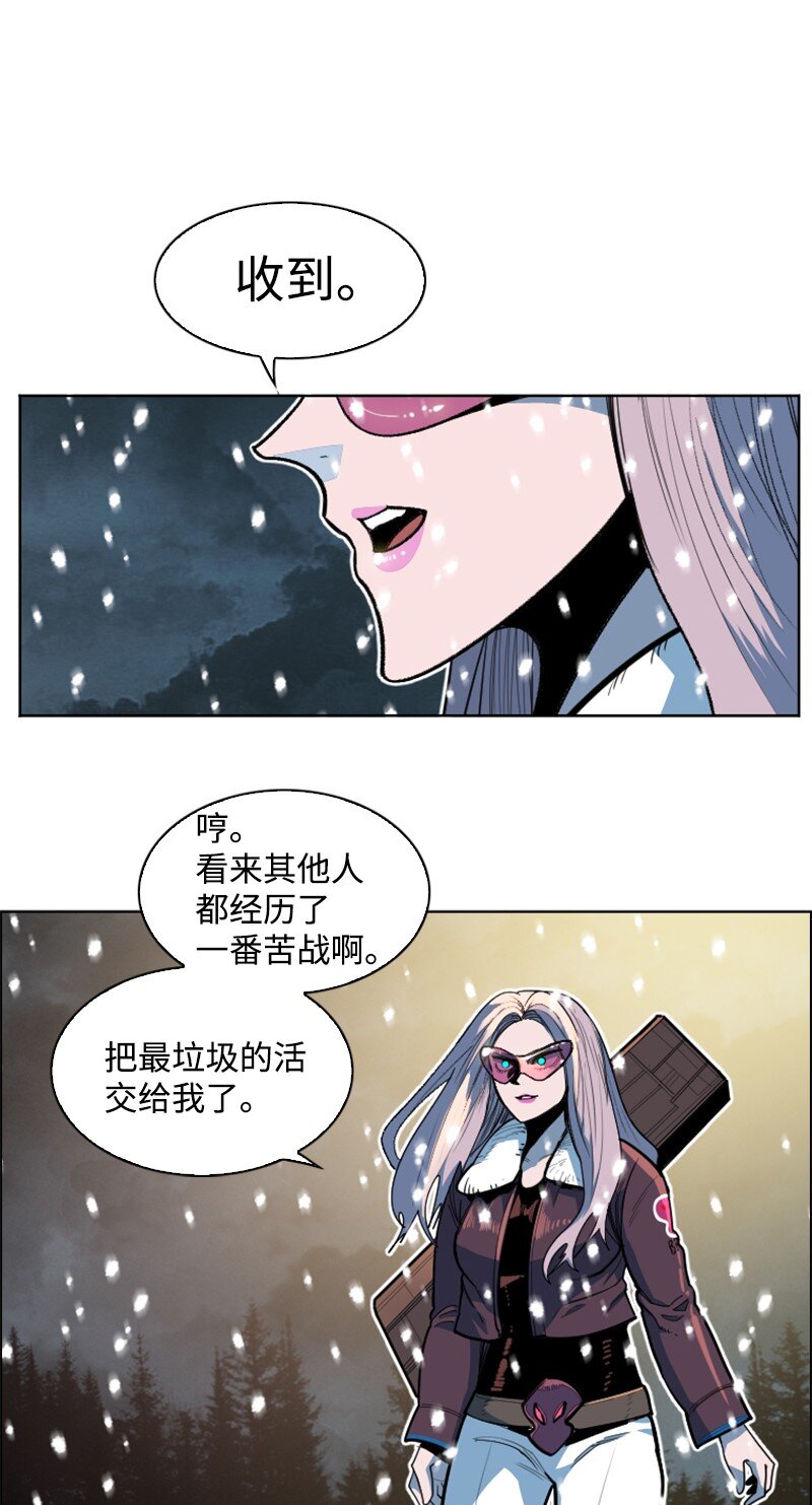 189 来运动吧(1/2)-第190话