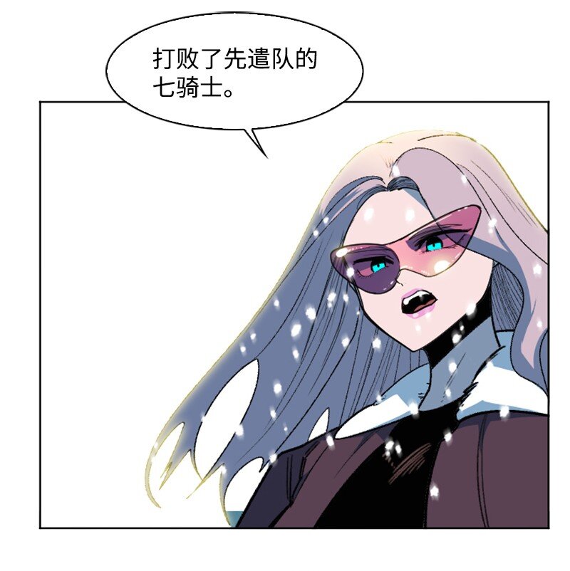 189 来运动吧(1/2)-第190话