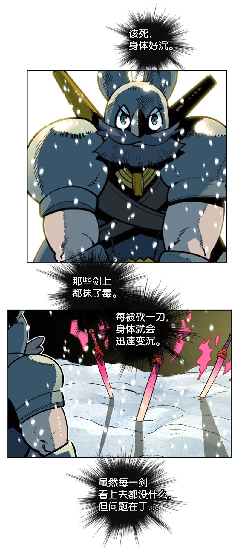 189 来运动吧(1/2)-第190话