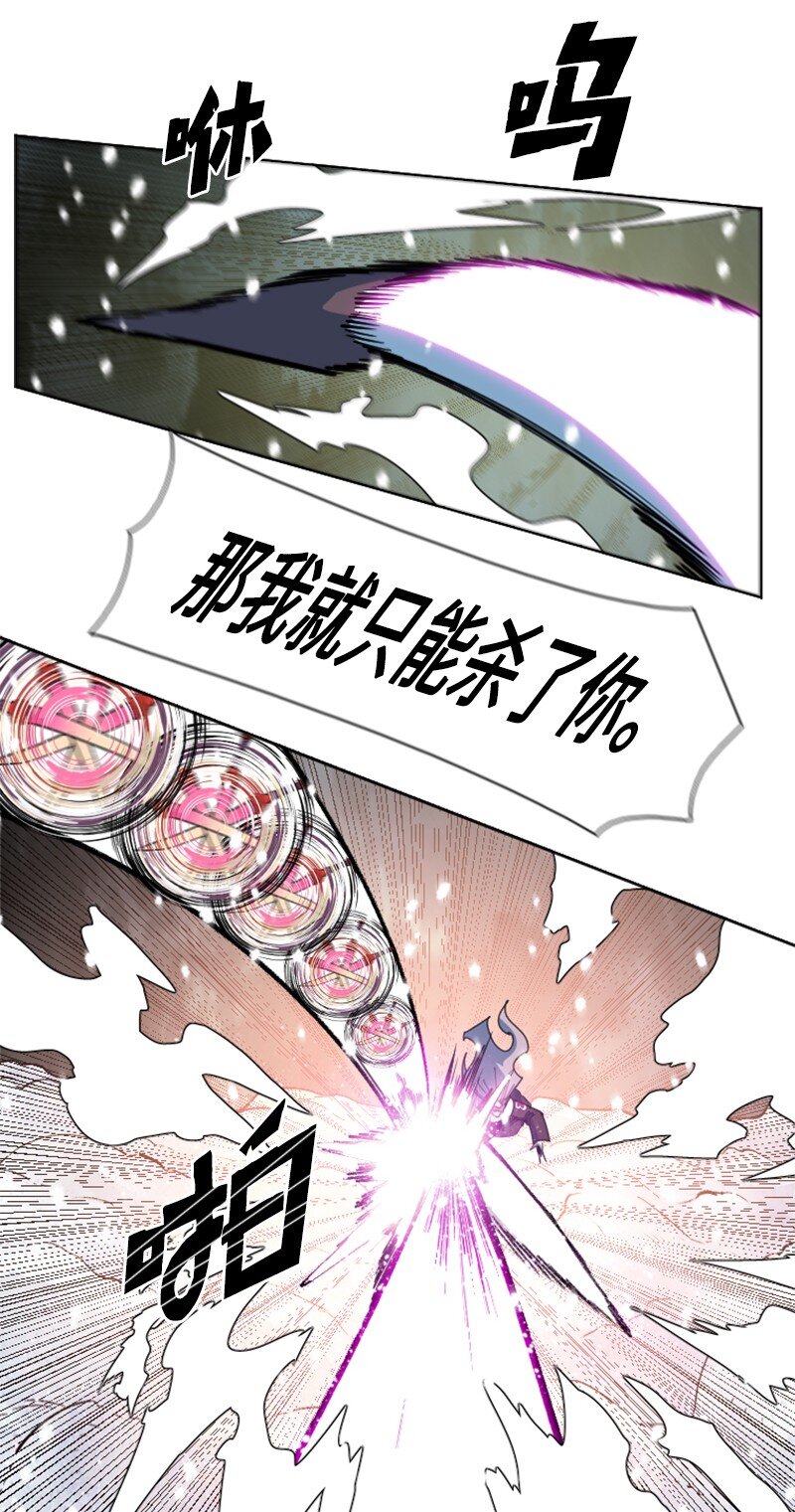 189 来运动吧(1/2)-第190话