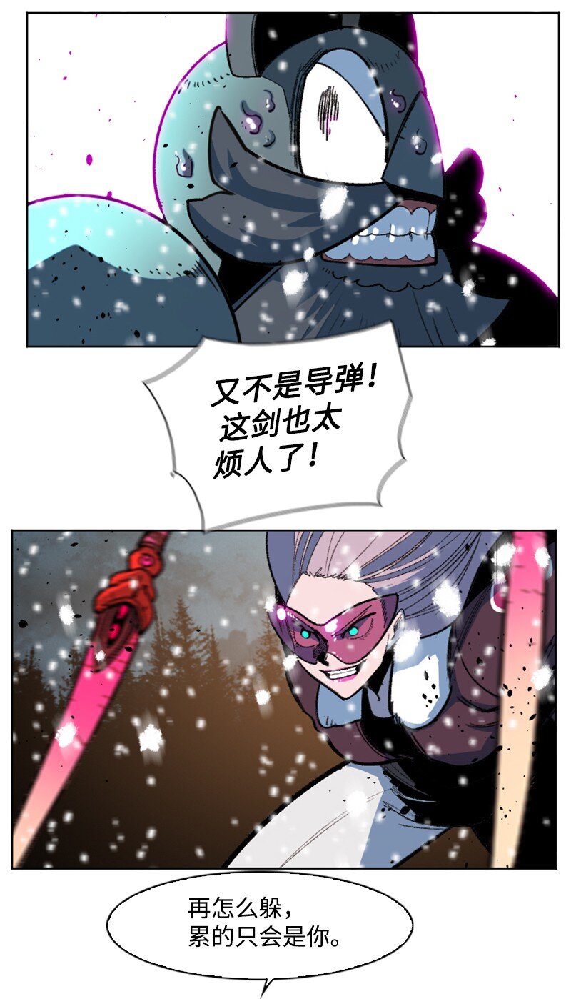 189 来运动吧(1/2)-第190话