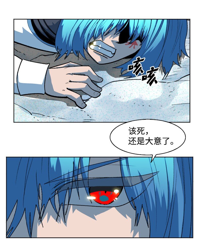 189 来运动吧(1/2)-第190话