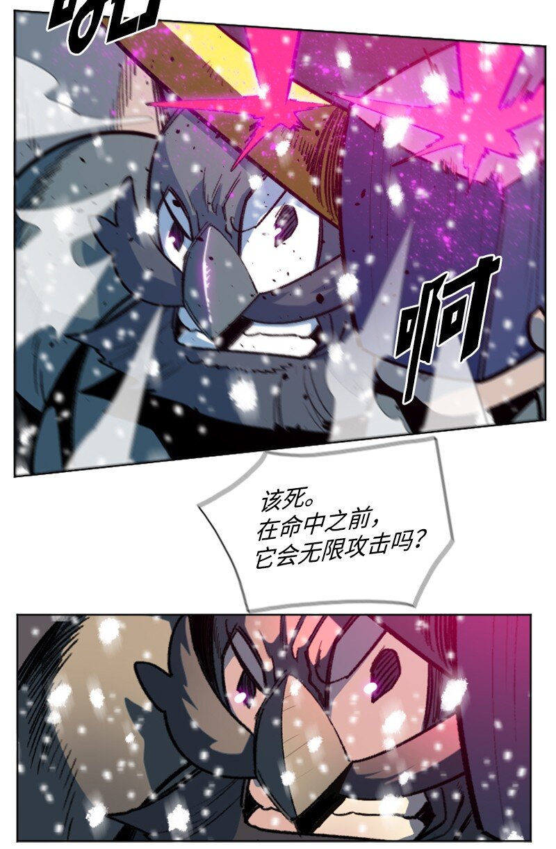 189 来运动吧(1/2)-第190话