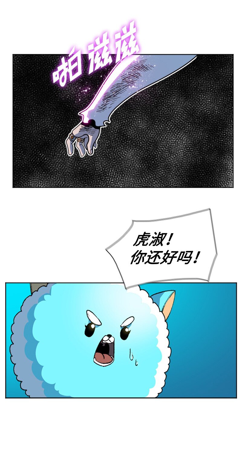 189 来运动吧(1/2)-第190话