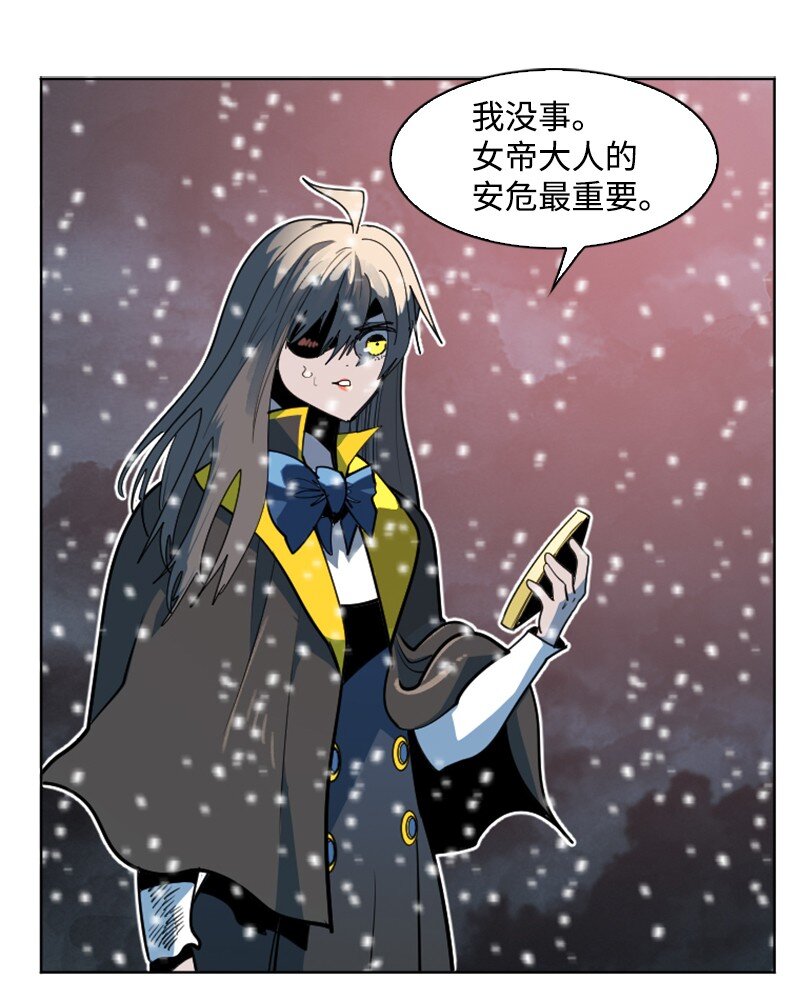 189 来运动吧(1/2)-第190话