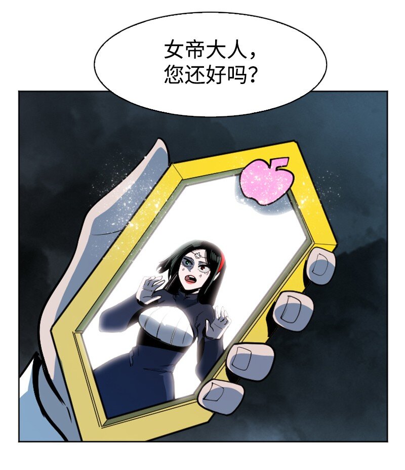189 来运动吧(1/2)-第190话