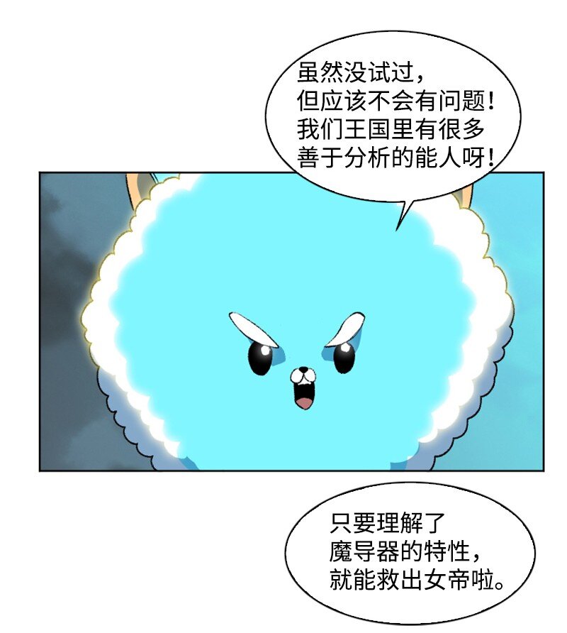 189 来运动吧(1/2)-第190话