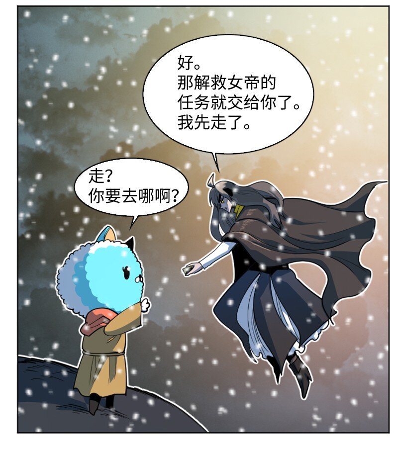 189 来运动吧(1/2)-第190话