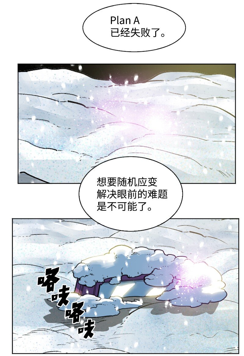 189 来运动吧(1/2)-第190话
