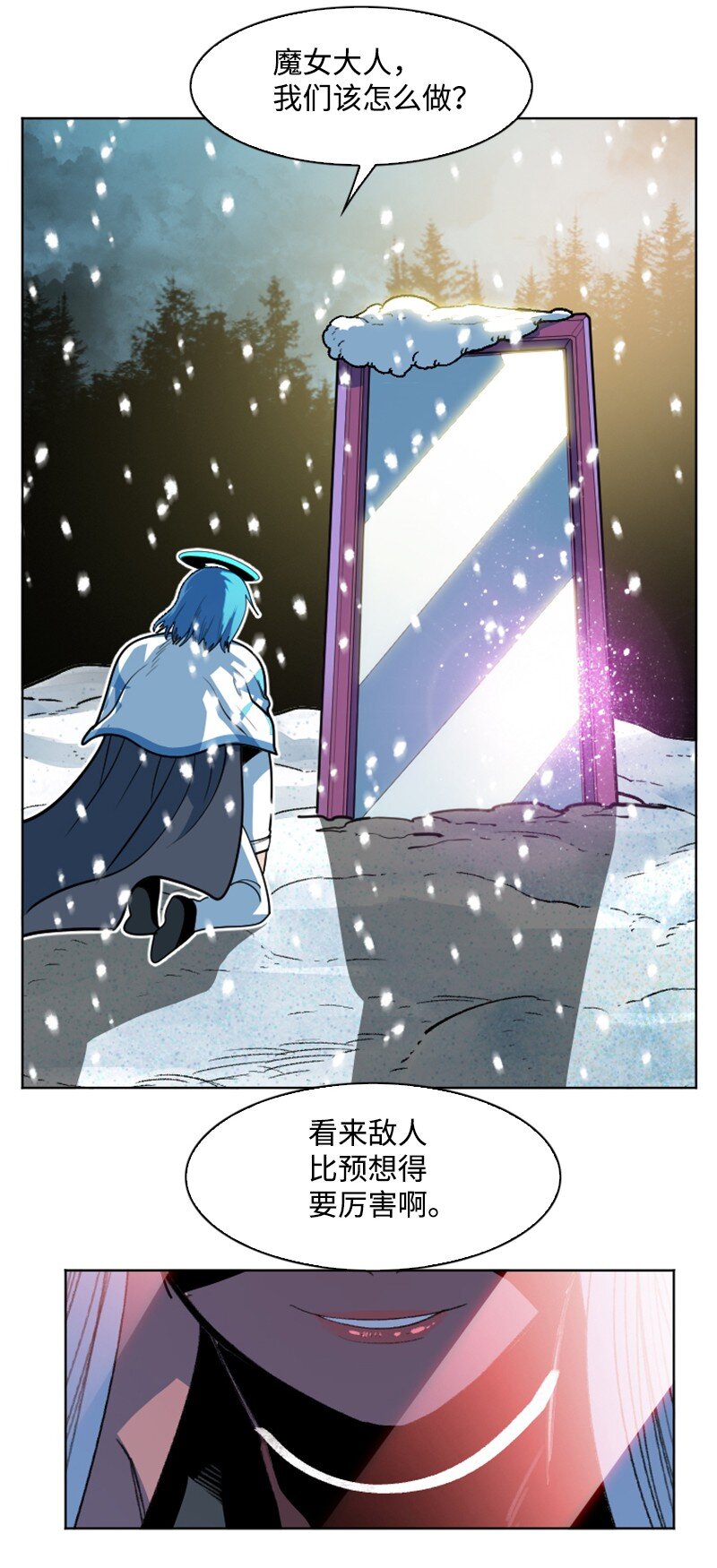 189 来运动吧(1/2)-第190话
