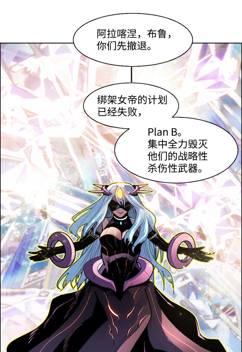 189 来运动吧(1/2)-第190话