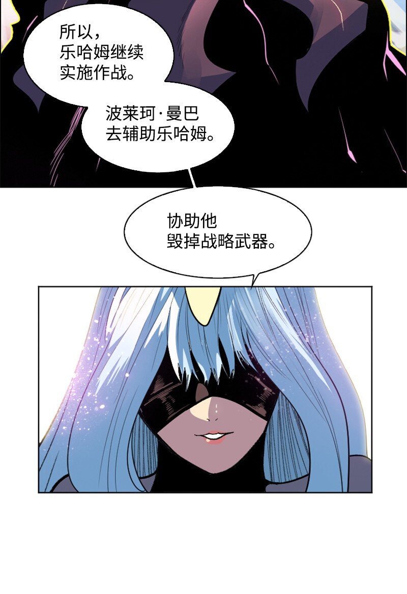 189 来运动吧(1/2)-第190话