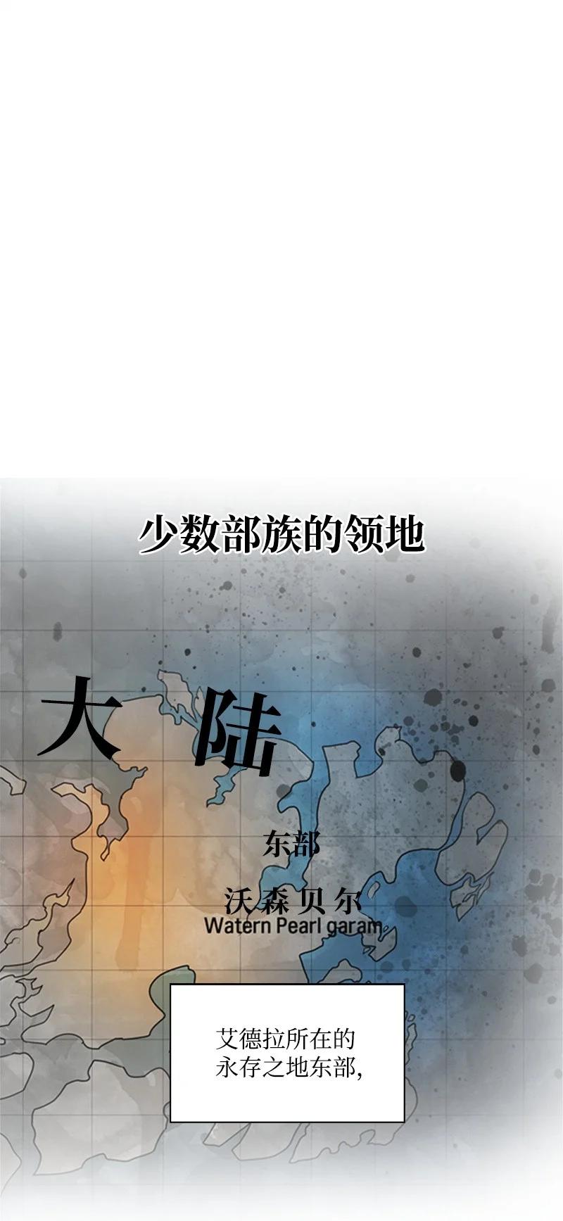 19 同伴的安危(1/2)-第20话
