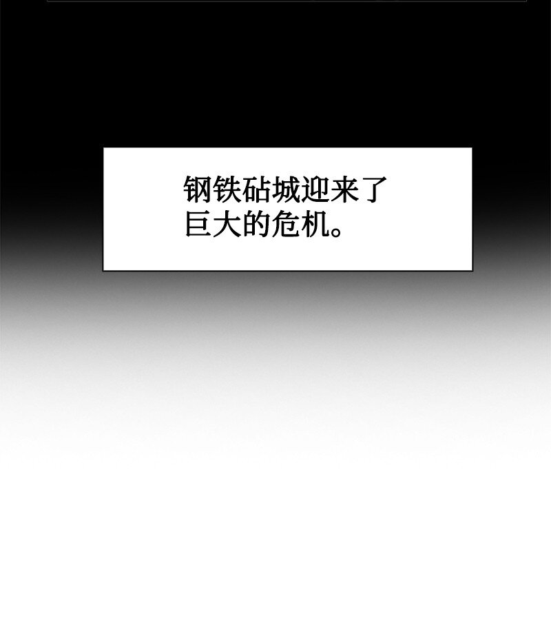 191 新境界(1/2)-第192话