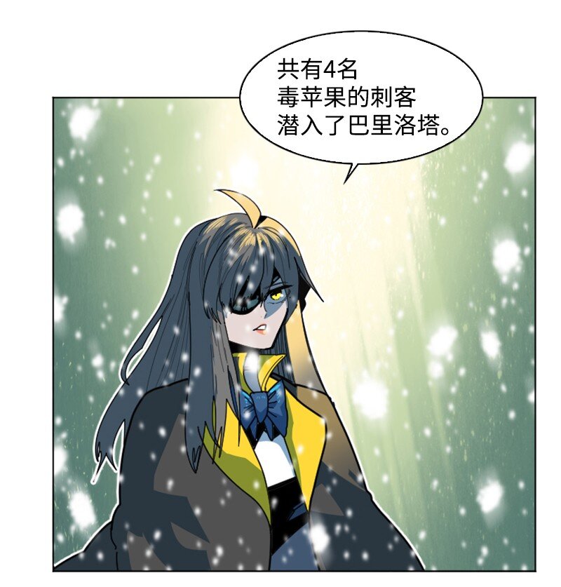 191 新境界(1/2)-第192话