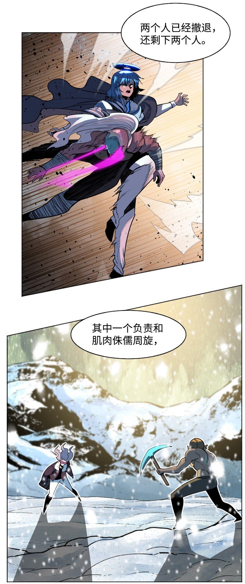 191 新境界(1/2)-第192话
