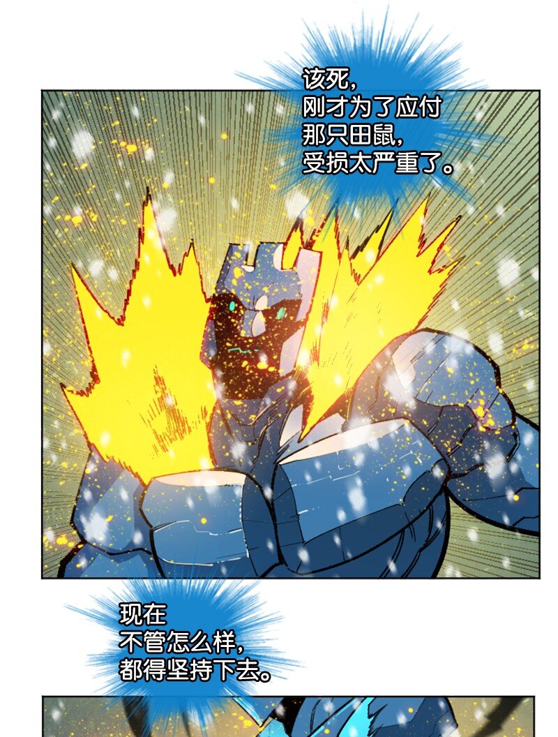 191 新境界(1/2)-第192话