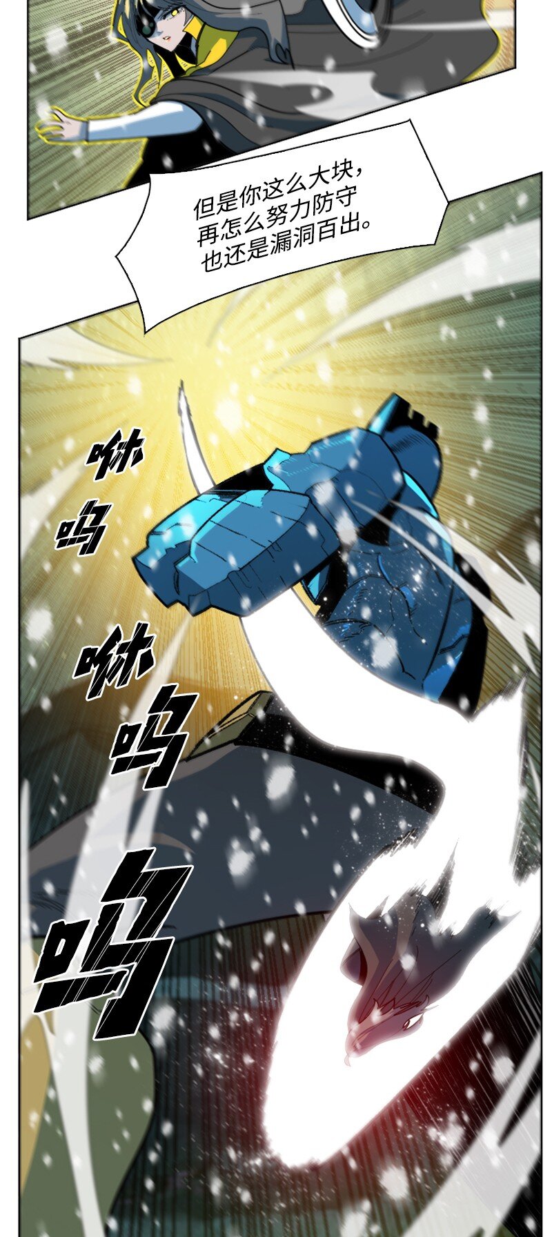 191 新境界(1/2)-第192话
