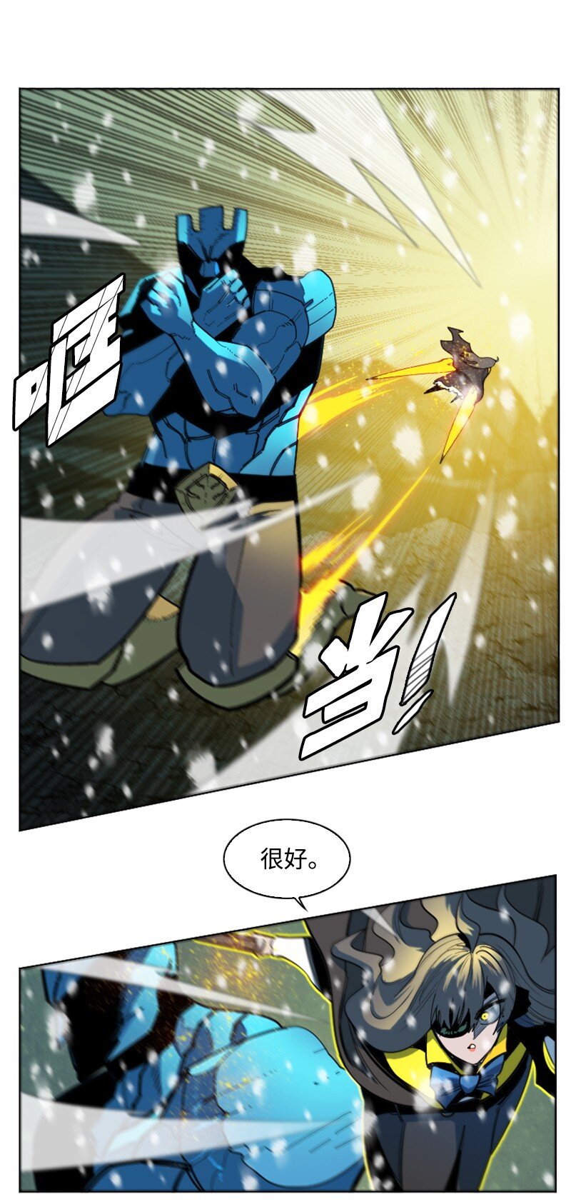 191 新境界(1/2)-第192话