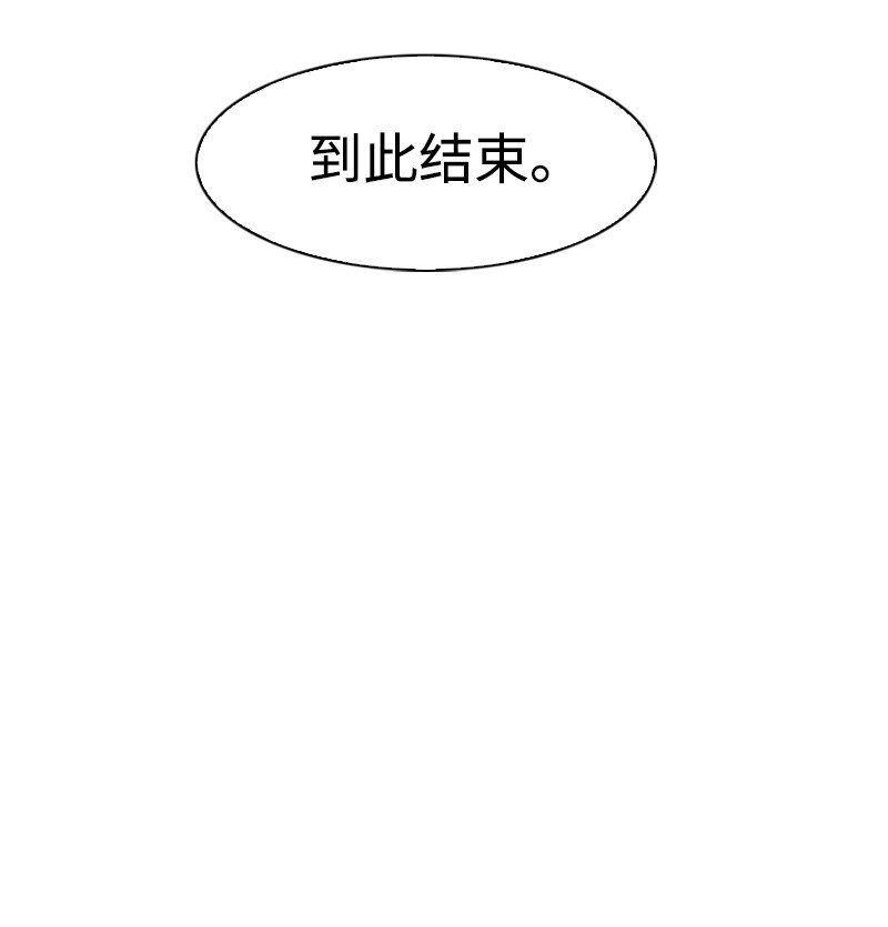 191 新境界(1/2)-第192话