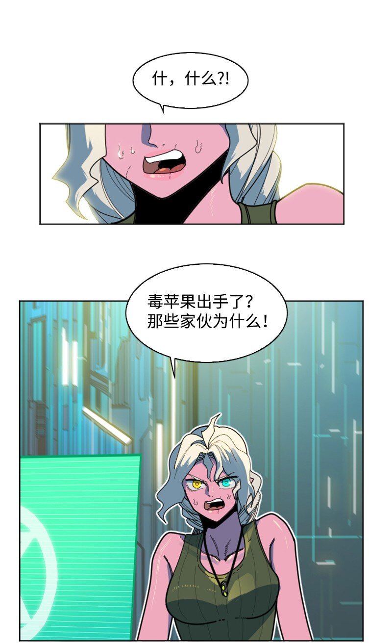 191 新境界(1/2)-第192话