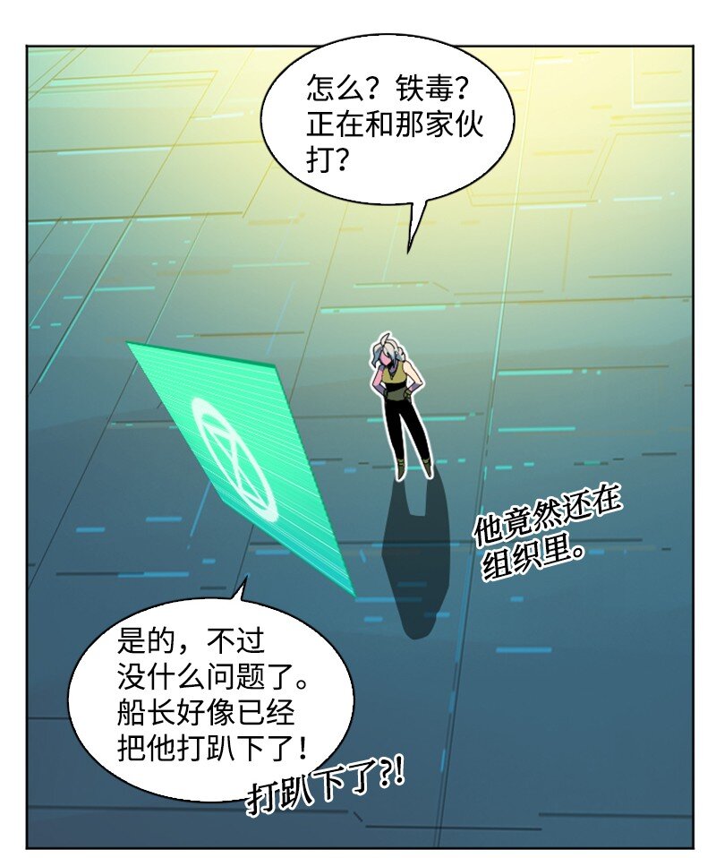 191 新境界(1/2)-第192话
