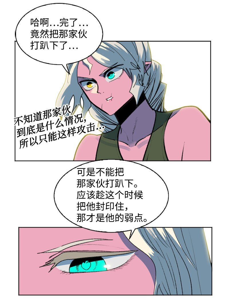 191 新境界(1/2)-第192话