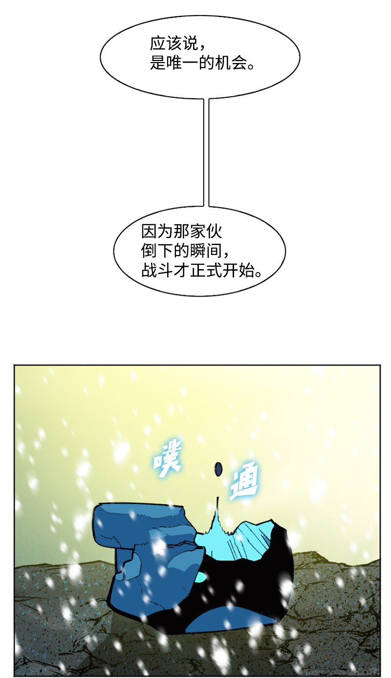 191 新境界(1/2)-第192话