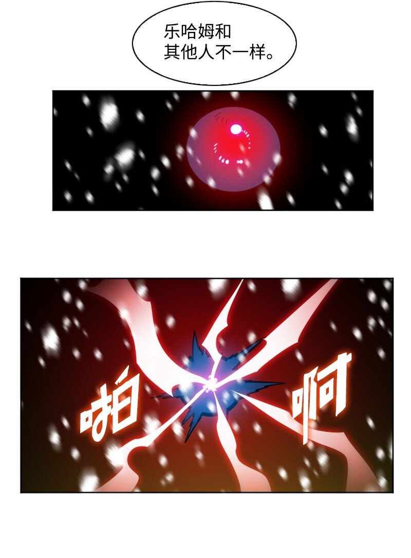 191 新境界(1/2)-第192话