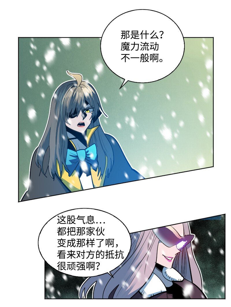 191 新境界(1/2)-第192话