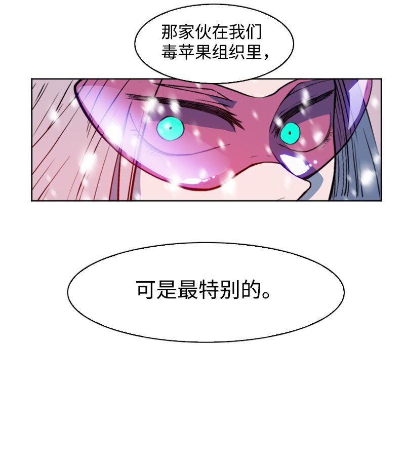 191 新境界(1/2)-第192话