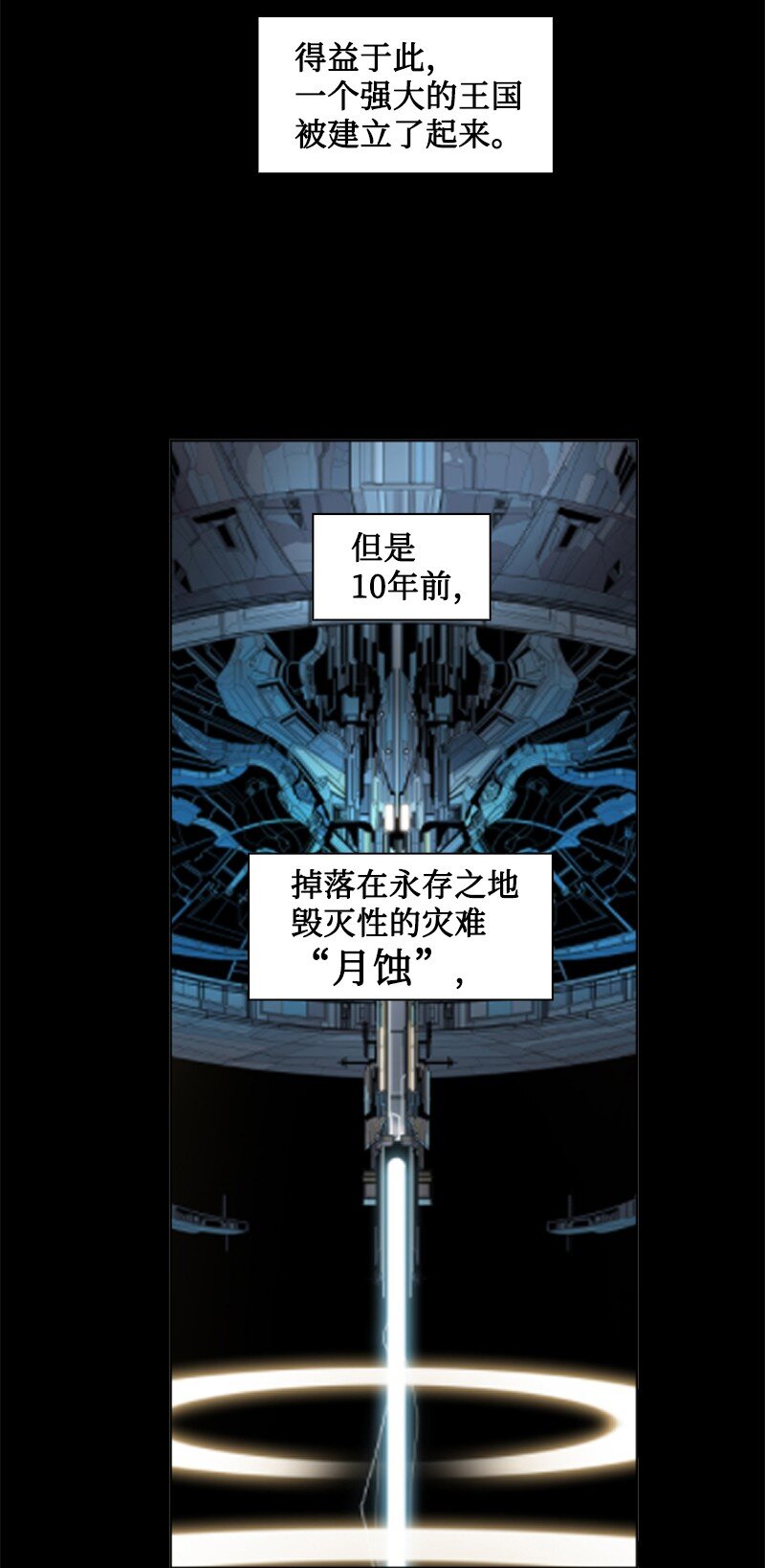 191 新境界(1/2)-第192话