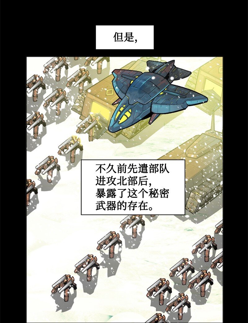 191 新境界(1/2)-第192话