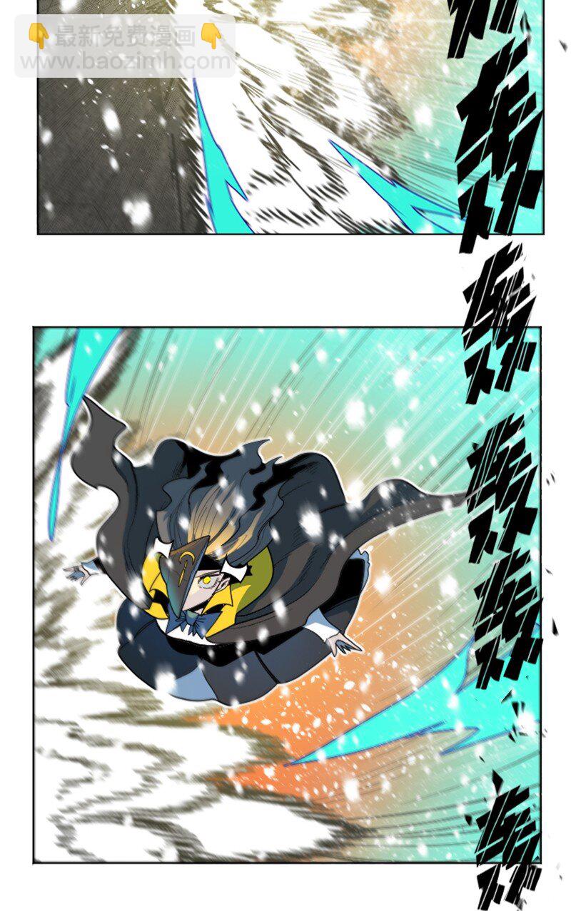193 诱导攻击(1/3)-第194话