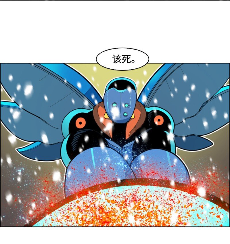 193 诱导攻击(1/3)-第194话
