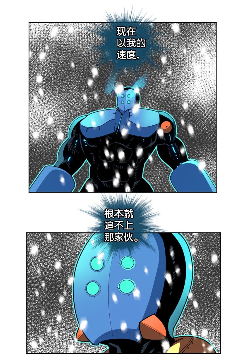 193 诱导攻击(1/3)-第194话