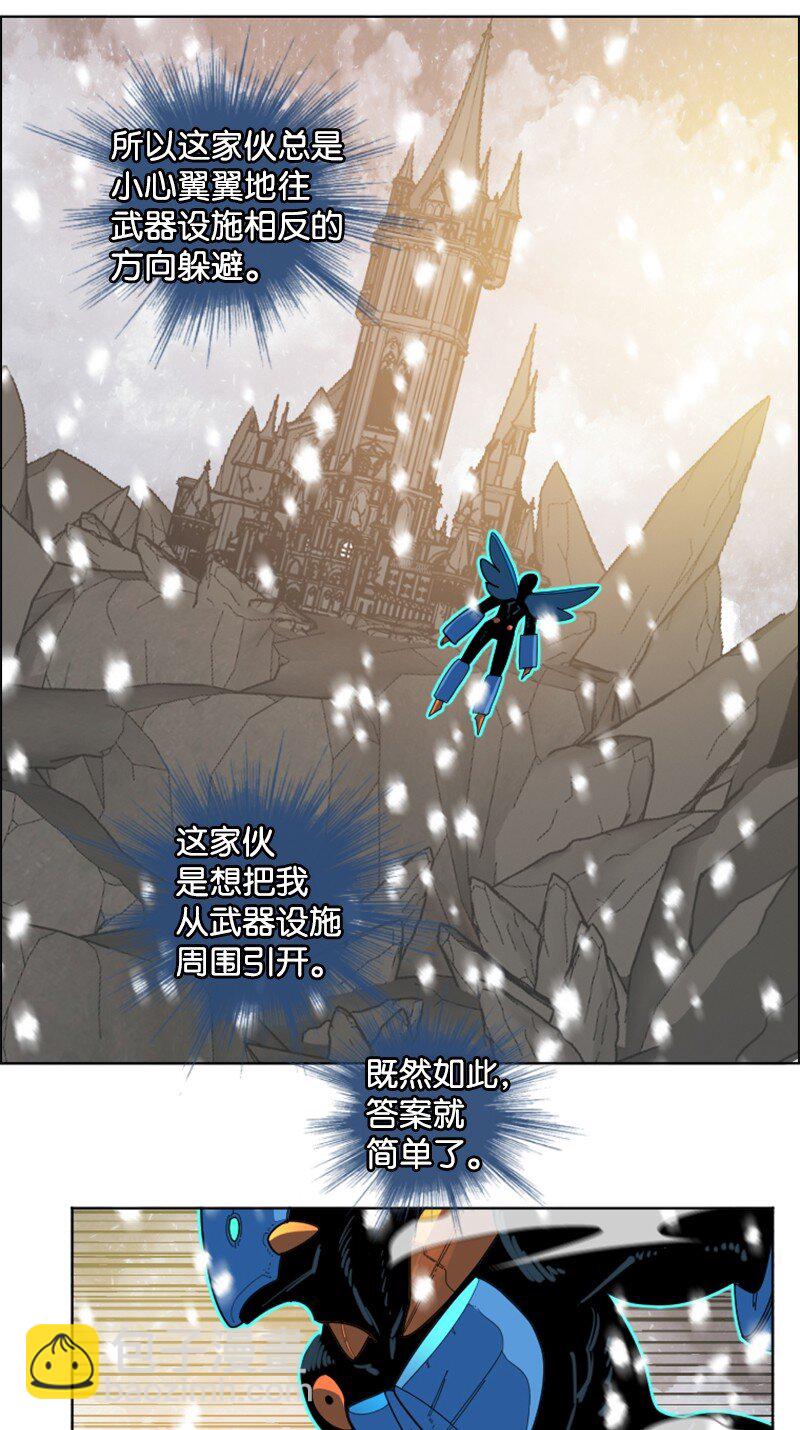 193 诱导攻击(1/3)-第194话
