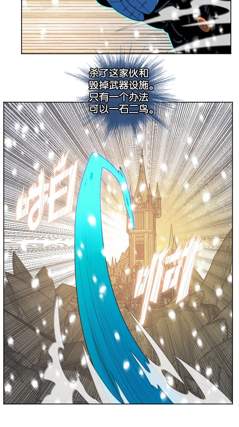 193 诱导攻击(1/3)-第194话