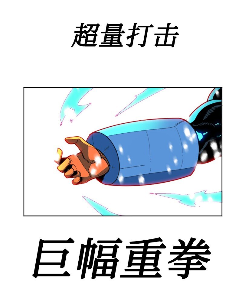 193 诱导攻击(1/3)-第194话