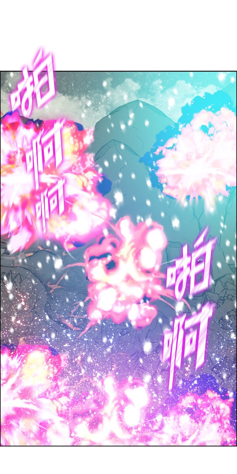 193 诱导攻击(1/3)-第194话