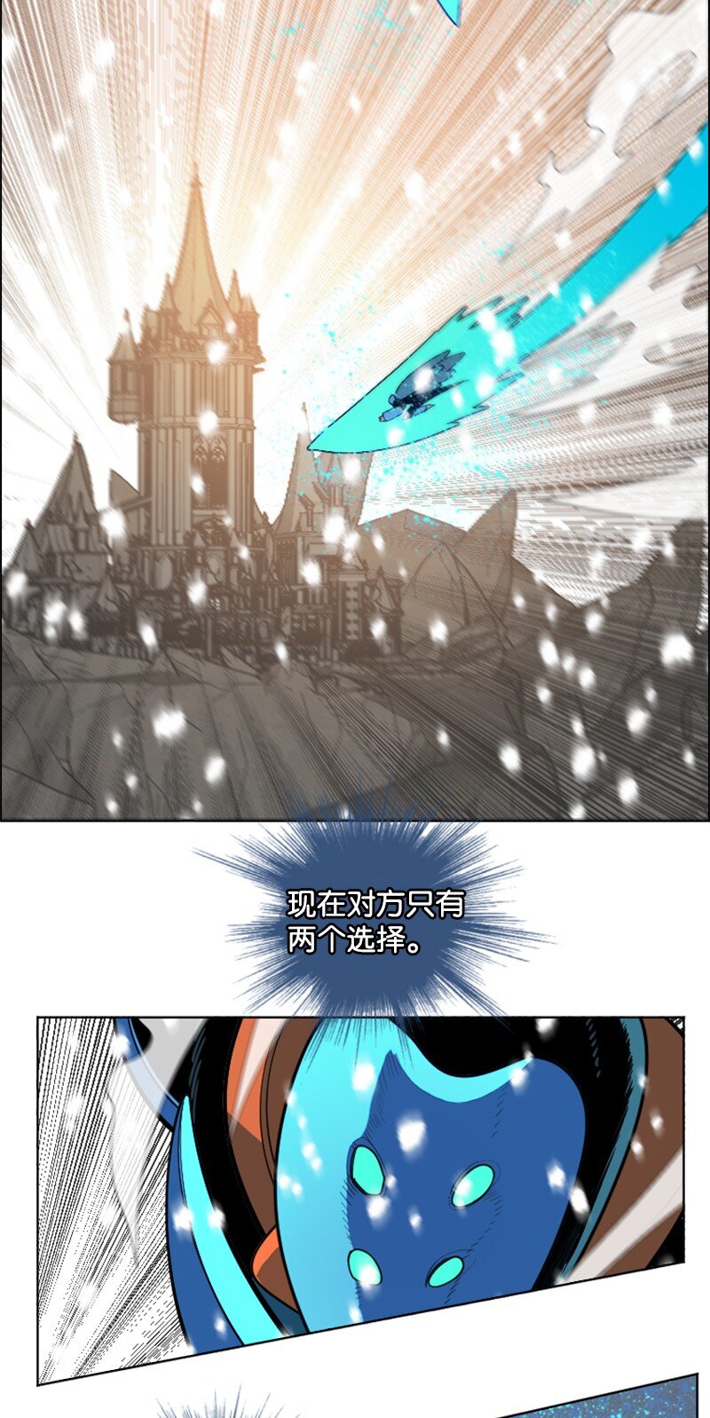 193 诱导攻击(1/3)-第194话