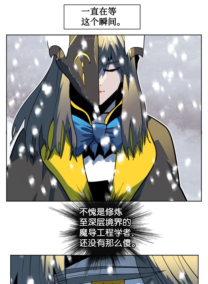 193 诱导攻击(1/3)-第194话