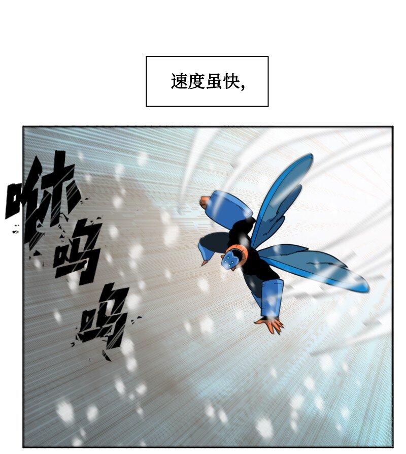 193 诱导攻击(1/3)-第194话