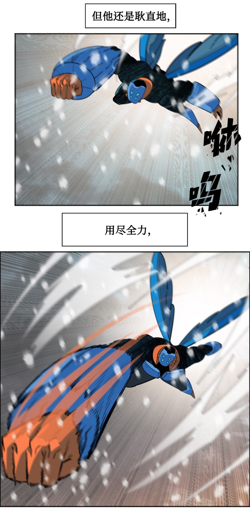193 诱导攻击(1/3)-第194话