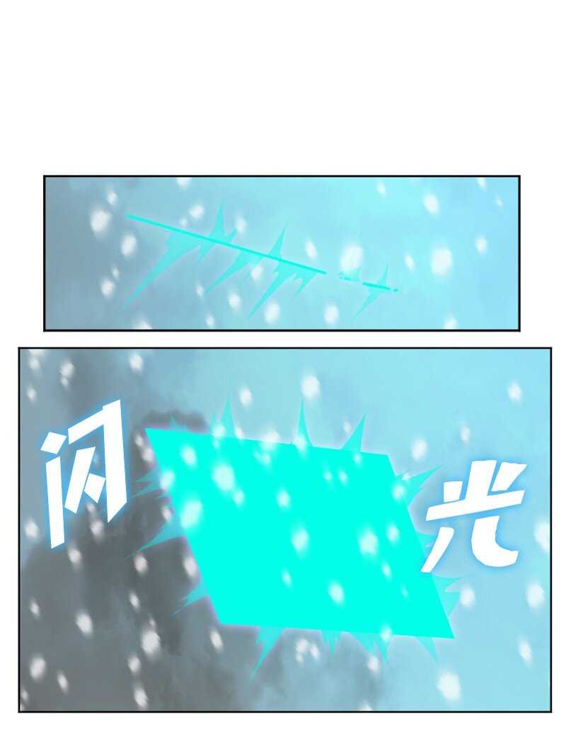 193 诱导攻击(1/3)-第194话